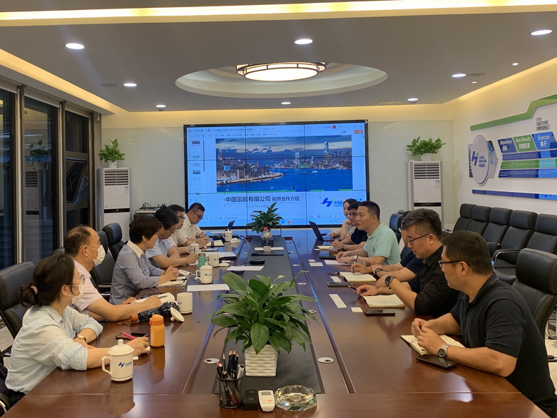 20220818-中国船舶燃料公司鄂总一行来公司访问交流合作事宜-s.jpg