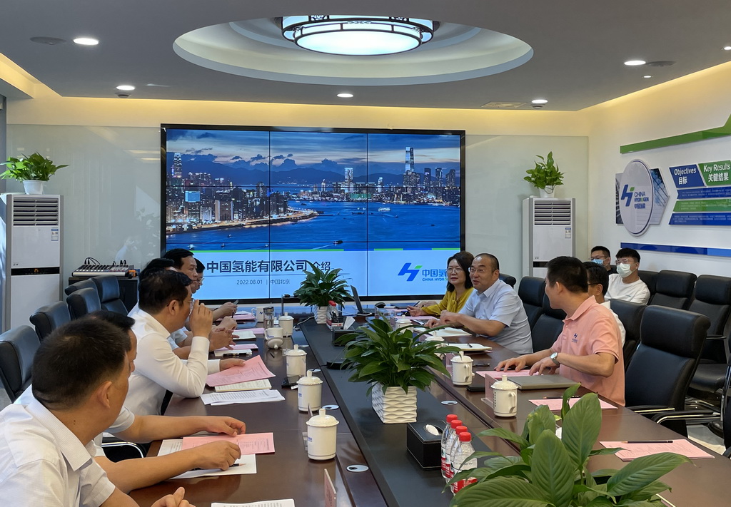 20220908-驻马店市市长李跃勇一行来中国氢能--s.jpg