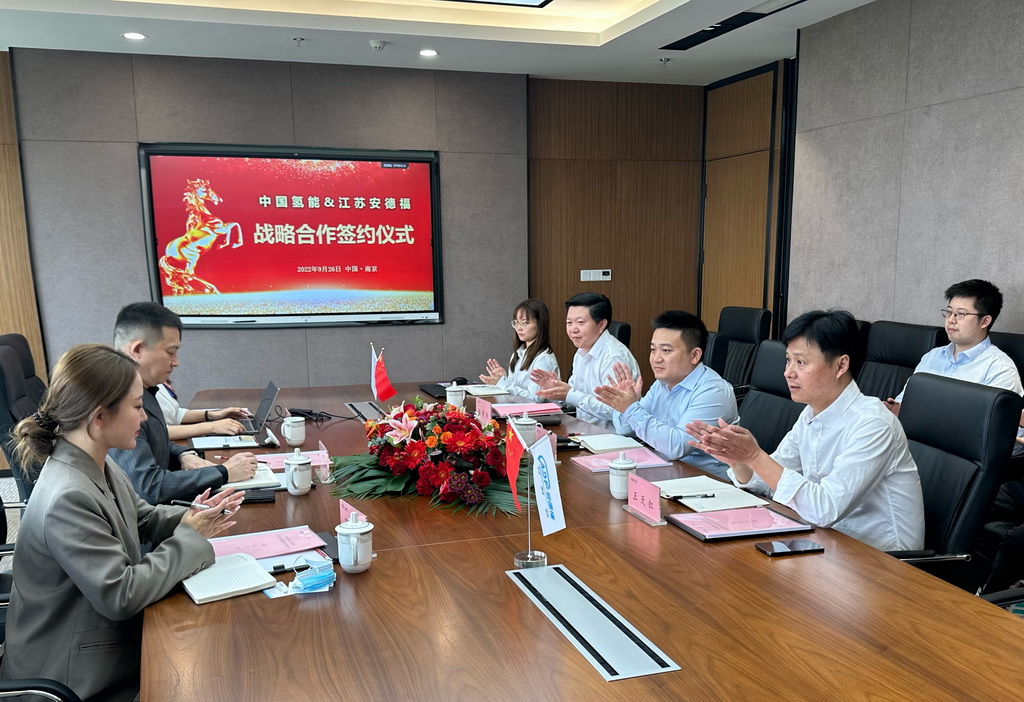 20220926-与江苏安德福签署战略合作协议6-.jpg