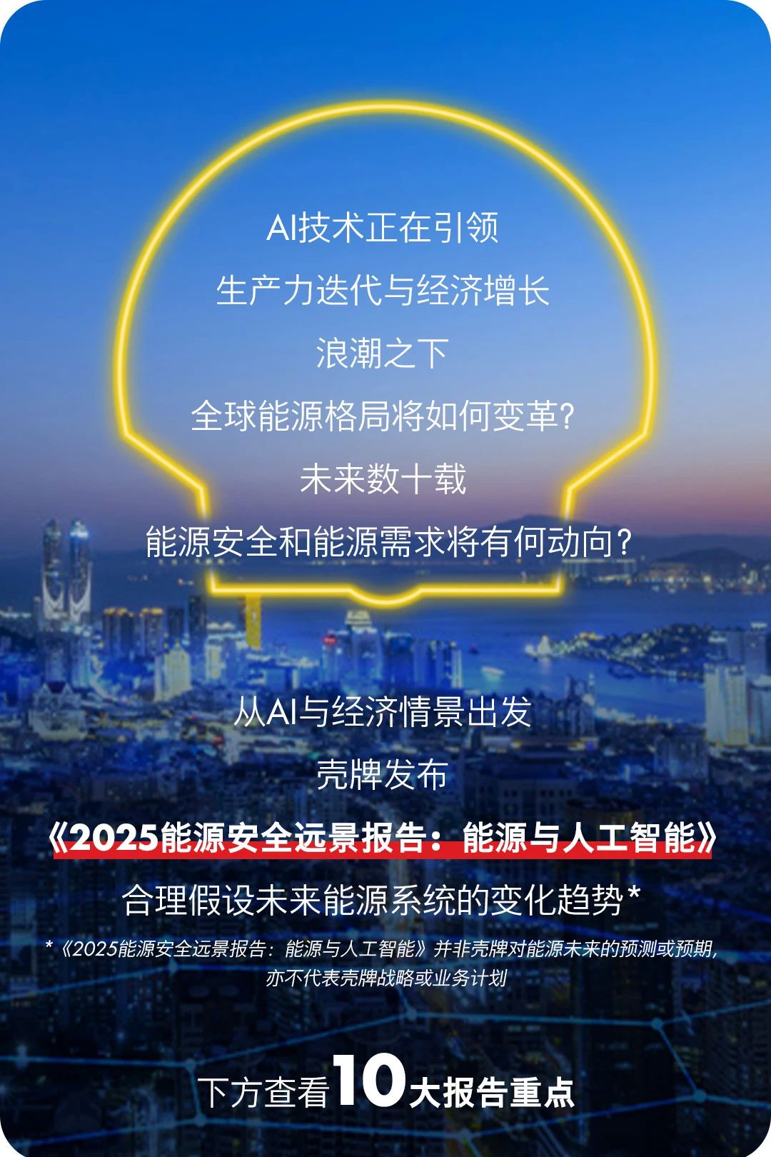 微信图片_20250307111808.jpg