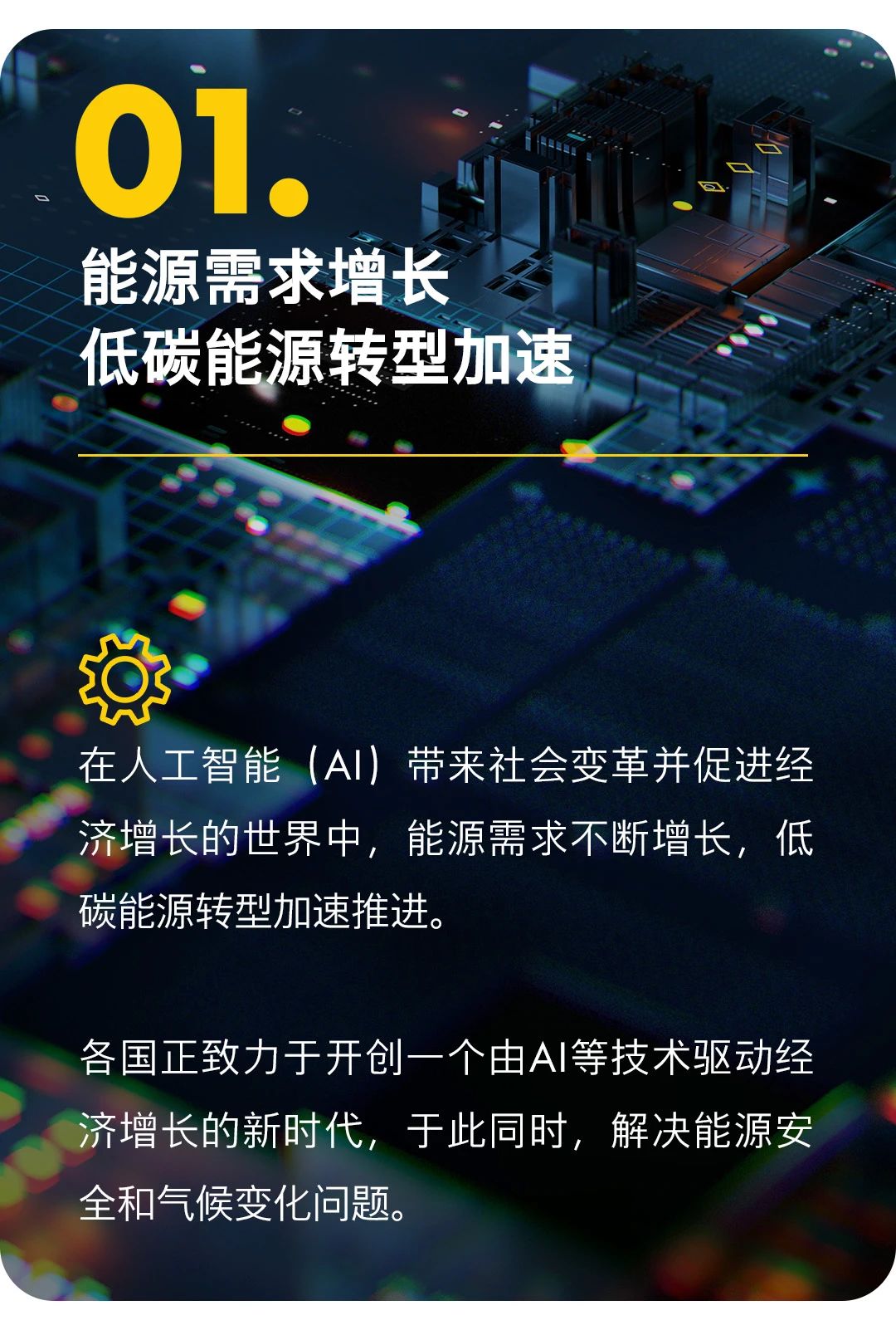 微信图片_20250307112028.jpg
