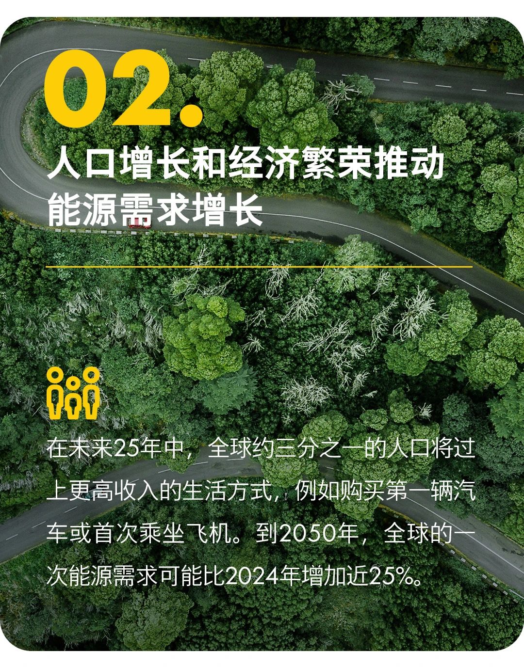 微信图片_20250307112137.jpg