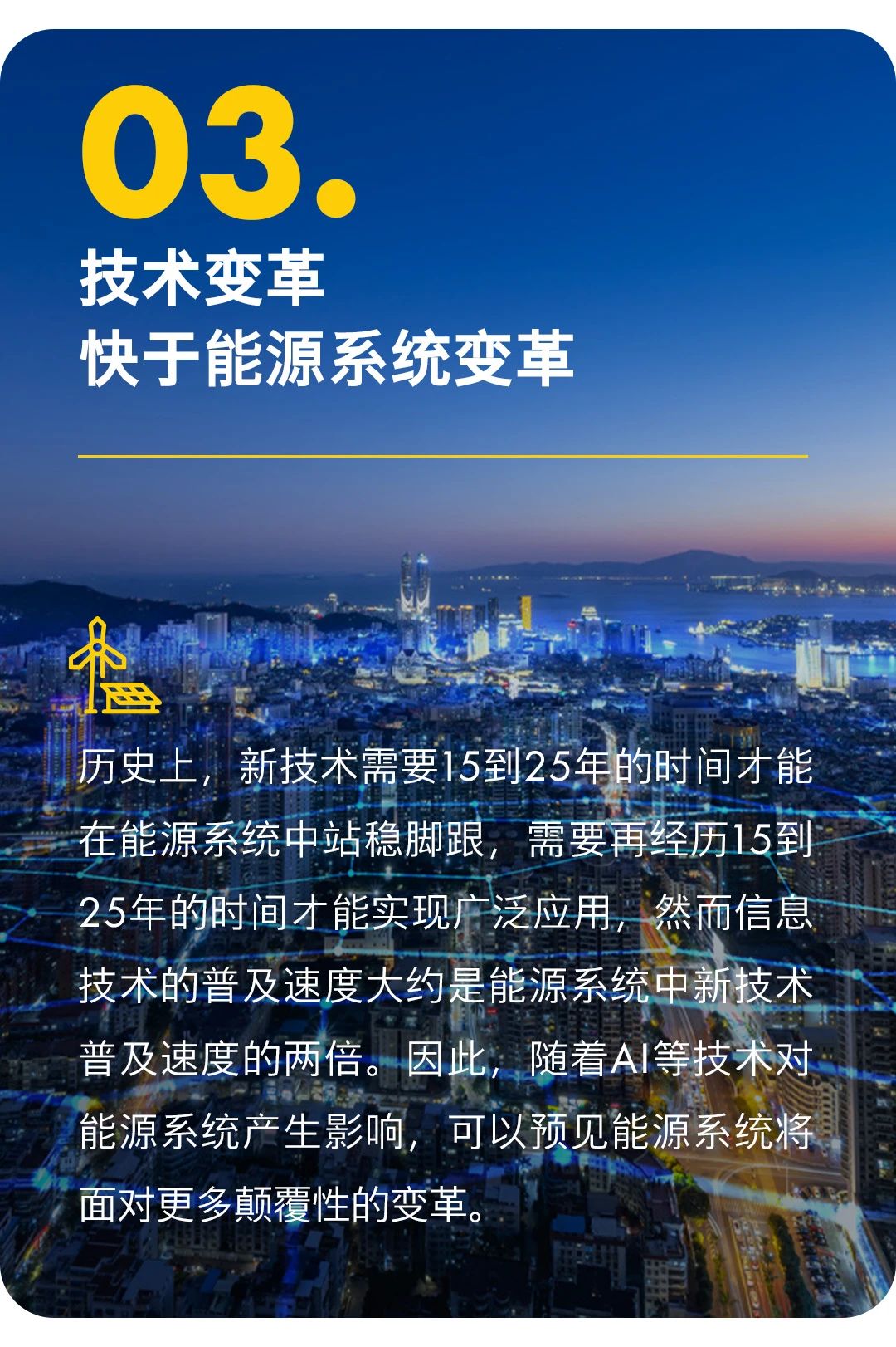 微信图片_20250307112200.jpg