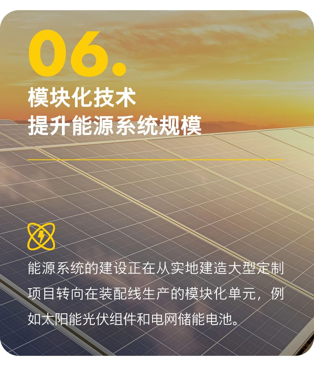 微信图片_20250307112304.jpg