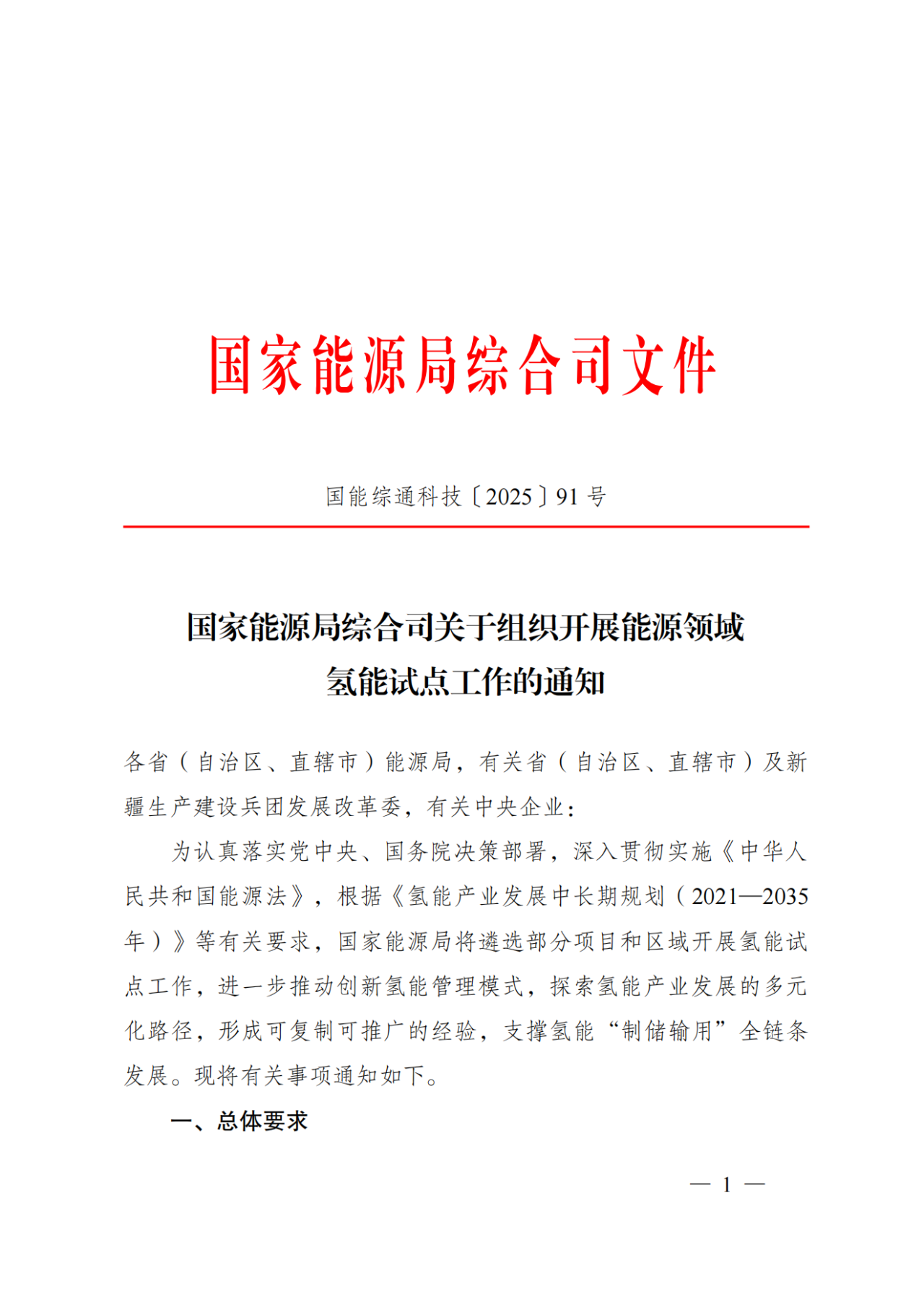 微信图片_2.png