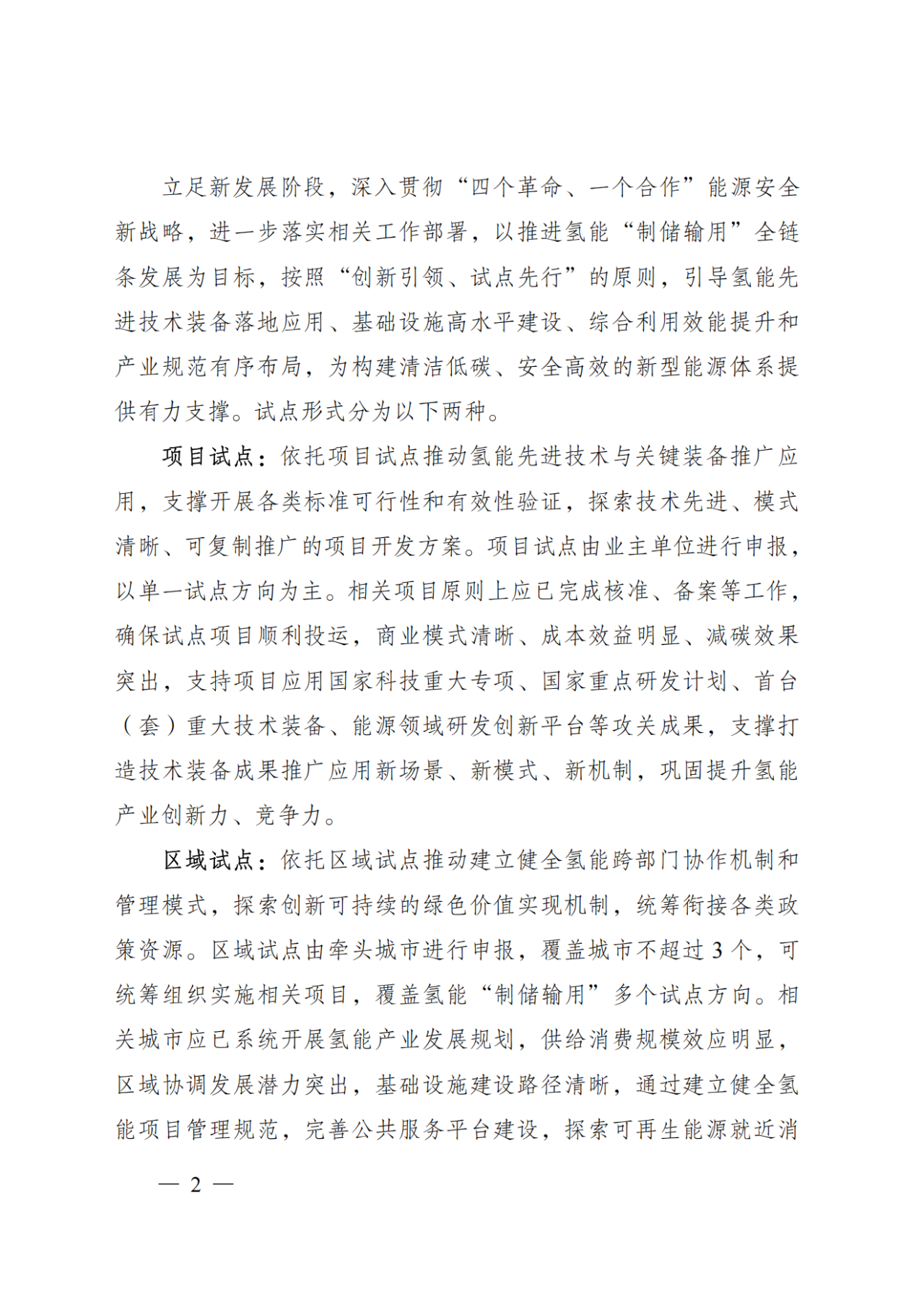 微信图片_3.png