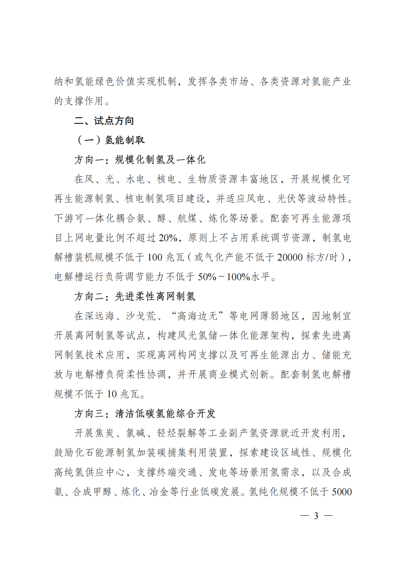 微信图片_4.png