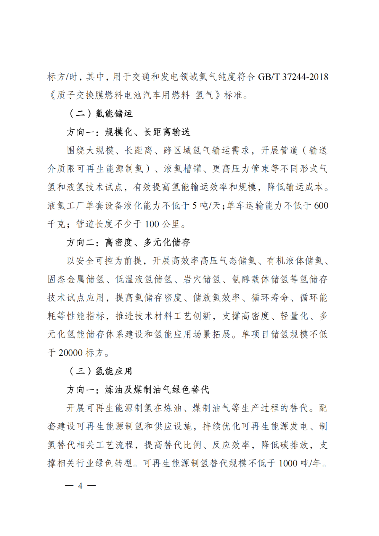 微信图片_5.png