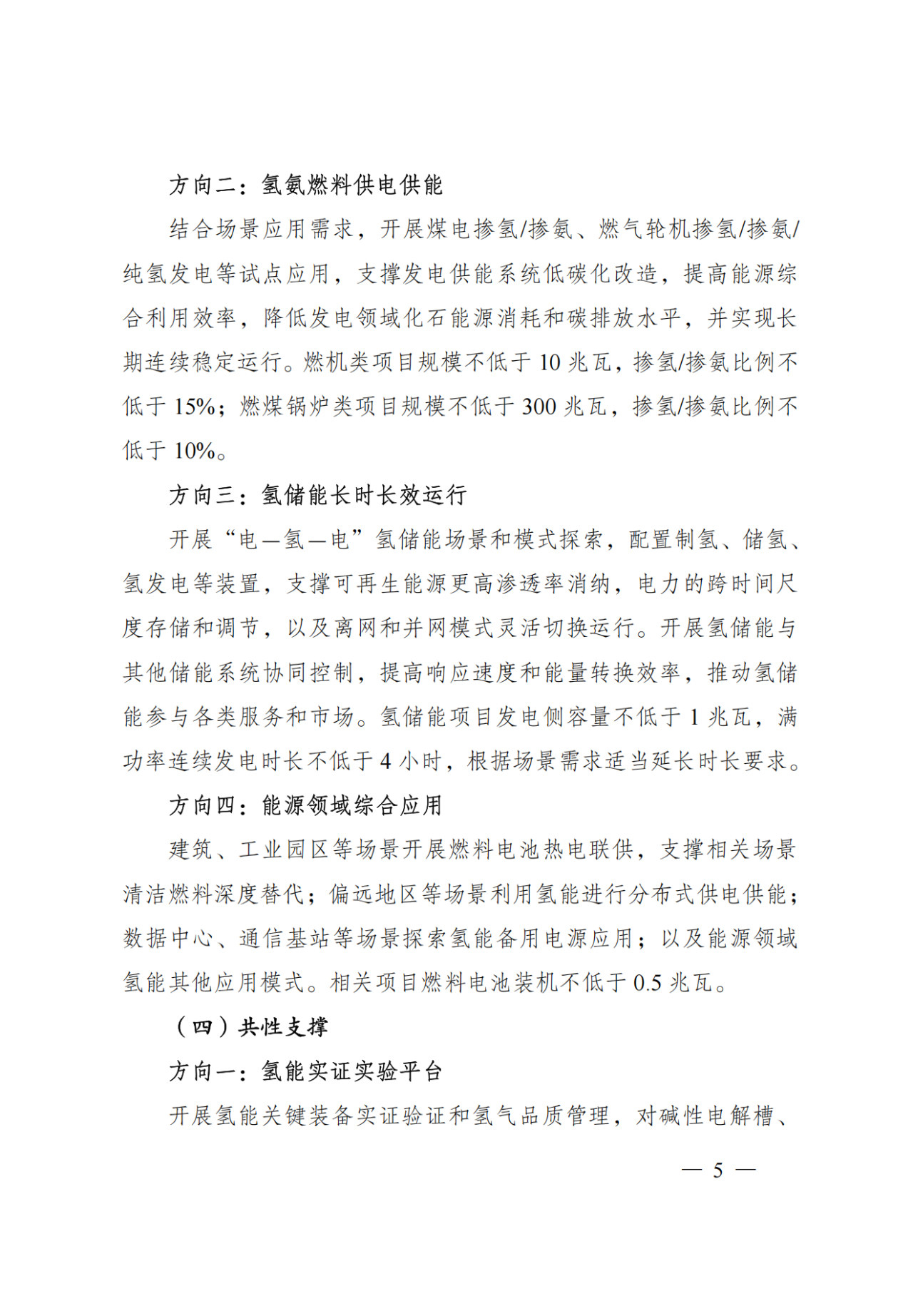 微信图片_6.png