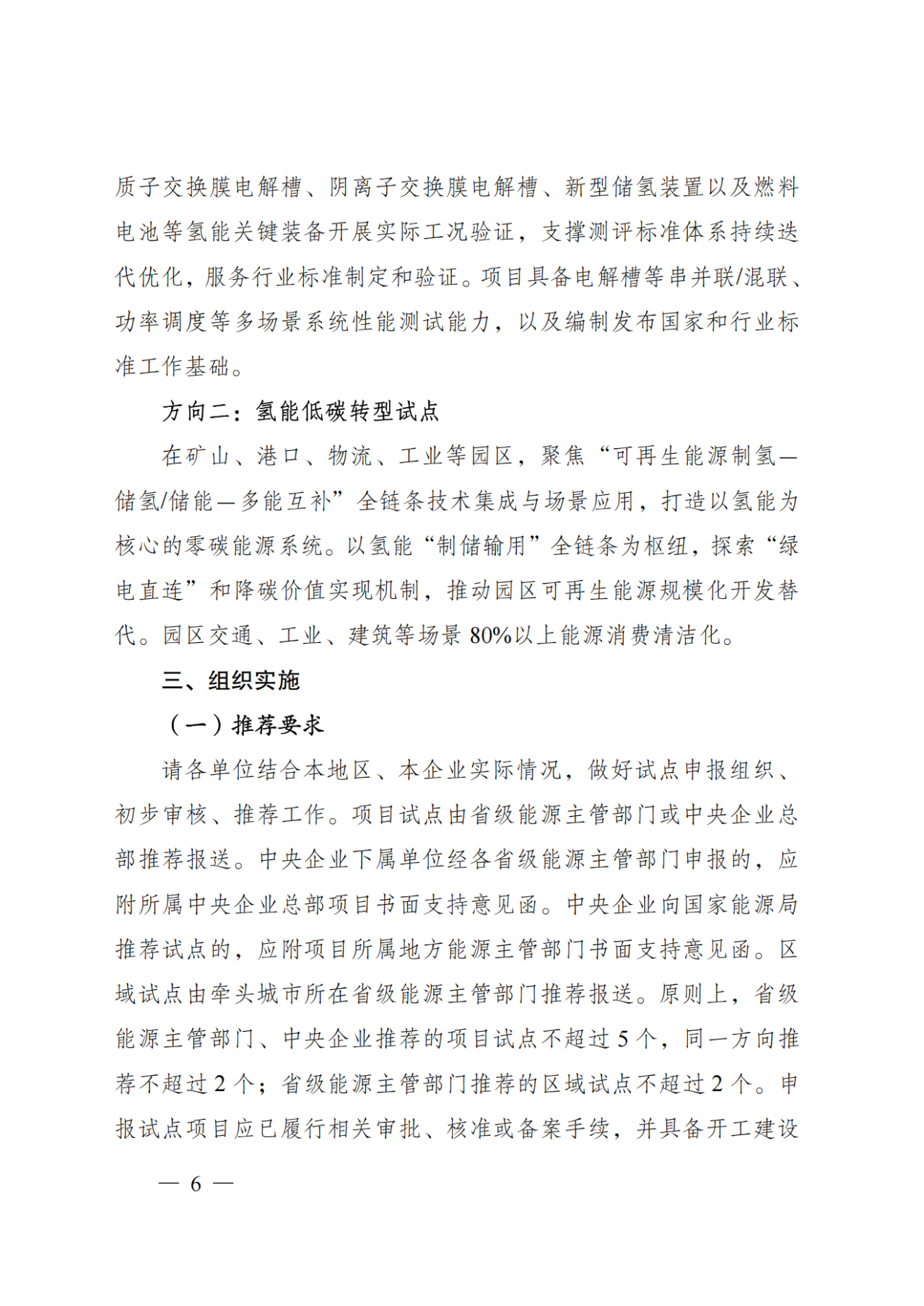 微信图片_7.png