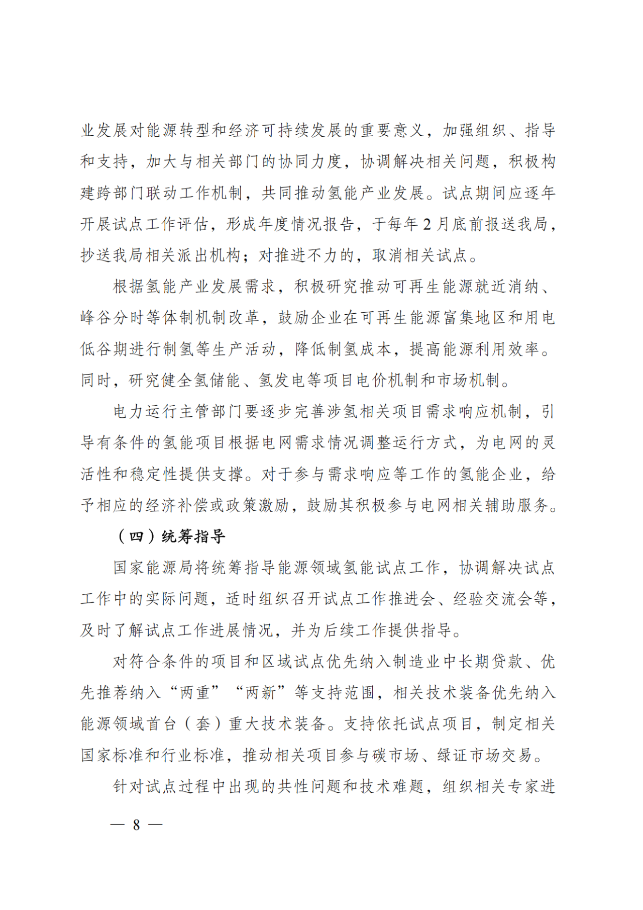 微信图片_9.png