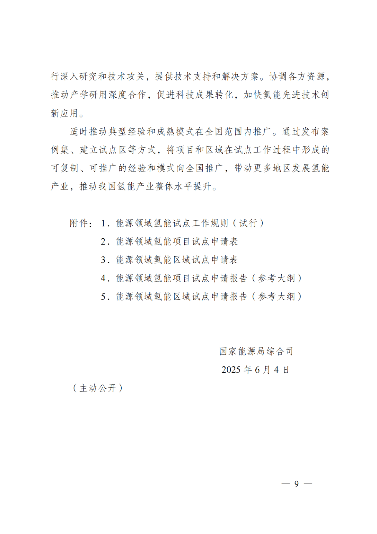 微信图片_10.png
