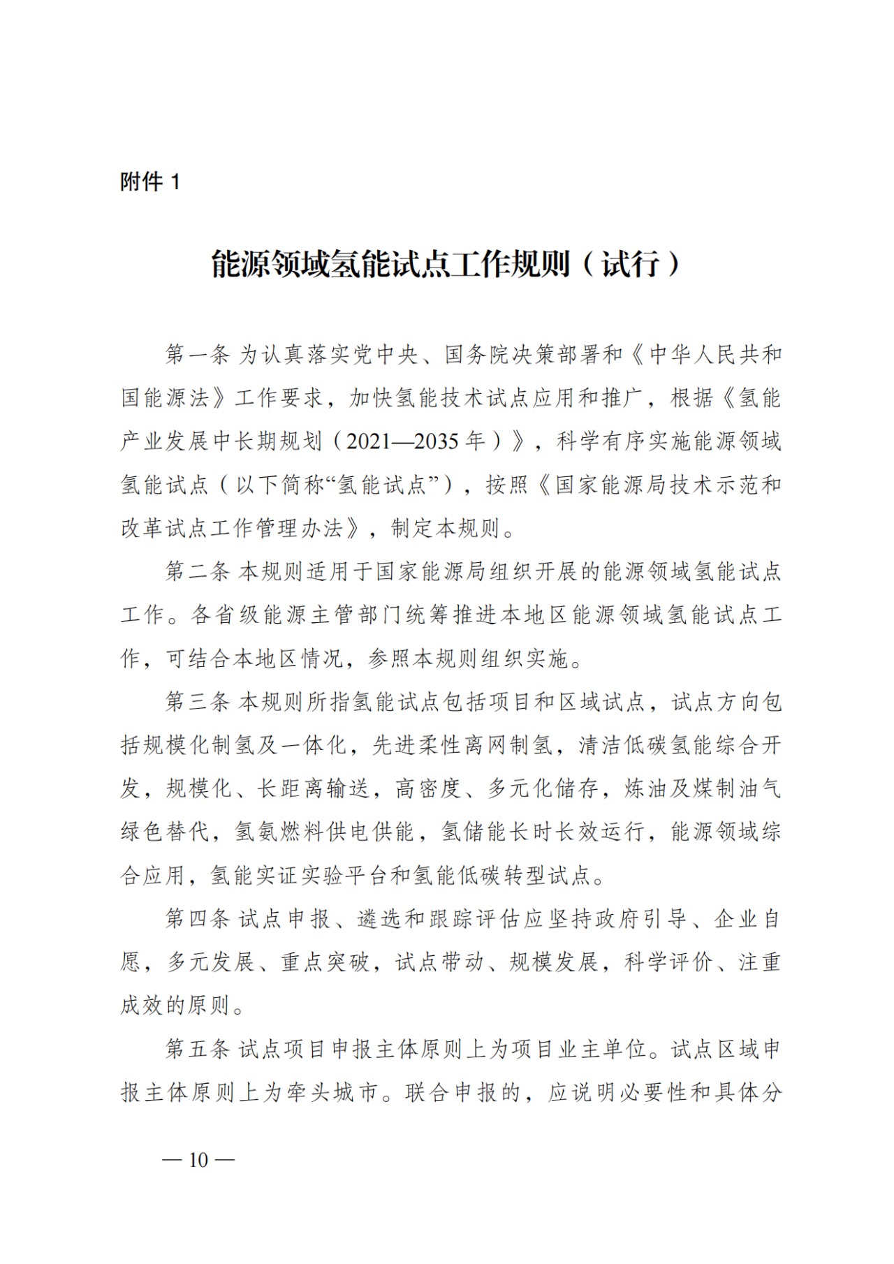 微信图片_11.png