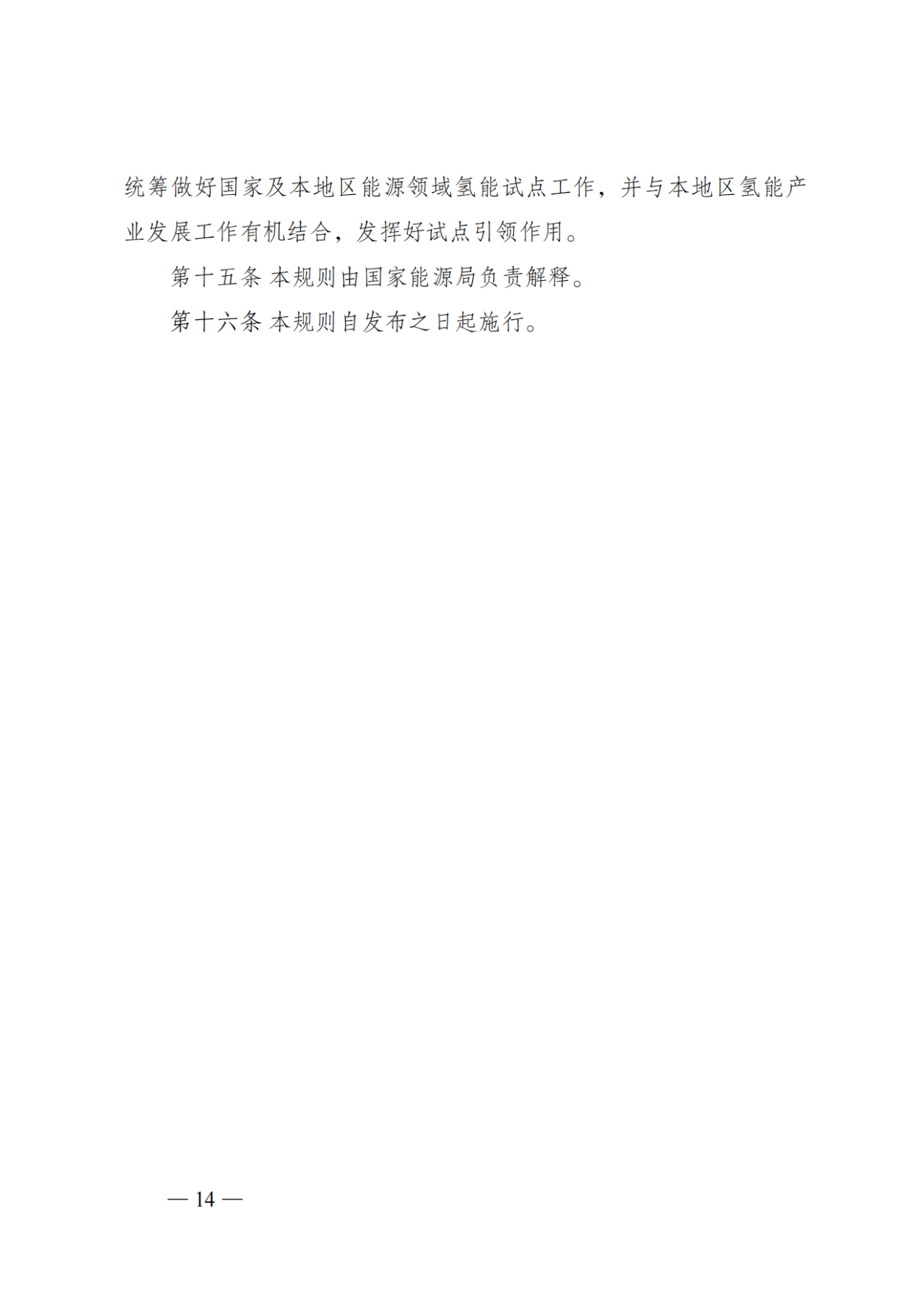 微信图片_15.png