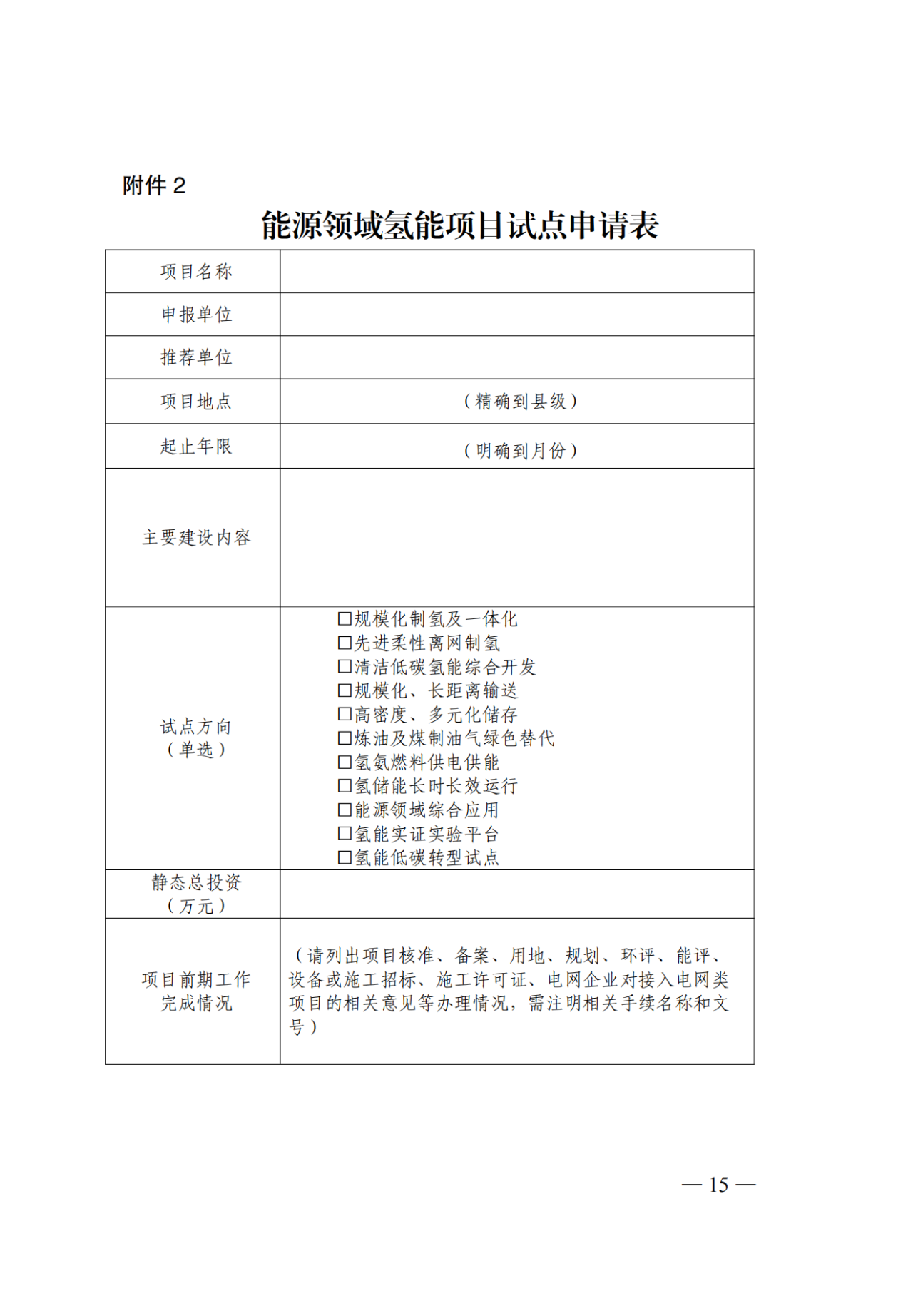 微信图片_16.png