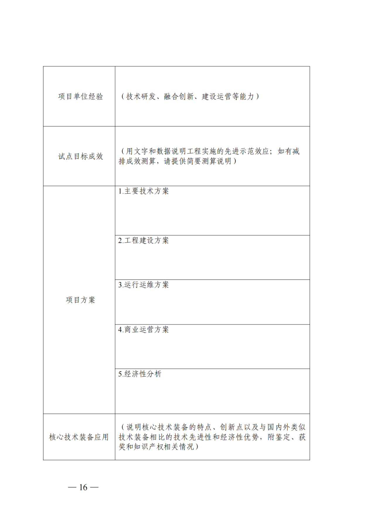 微信图片_17.png