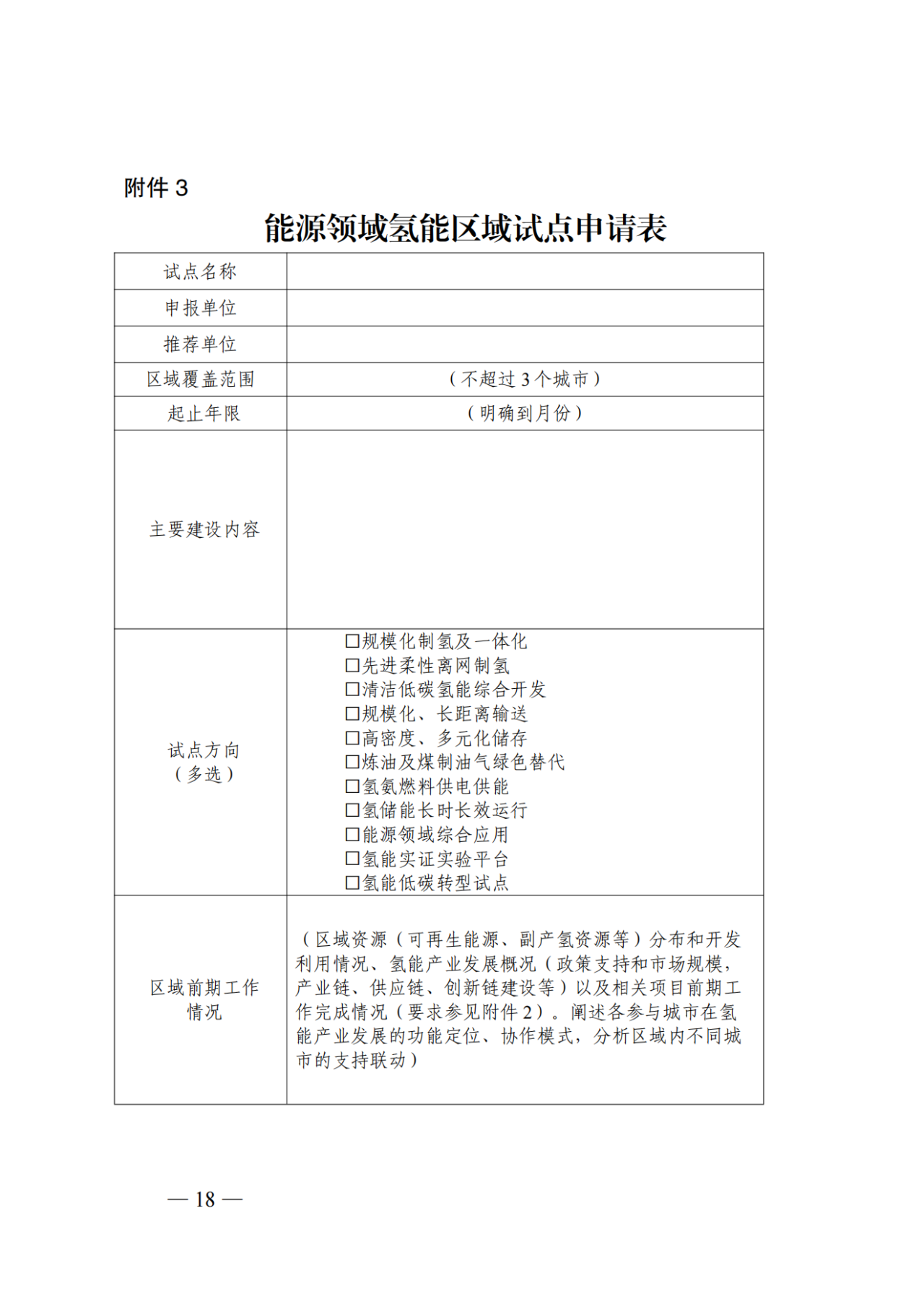 微信图片_19.png