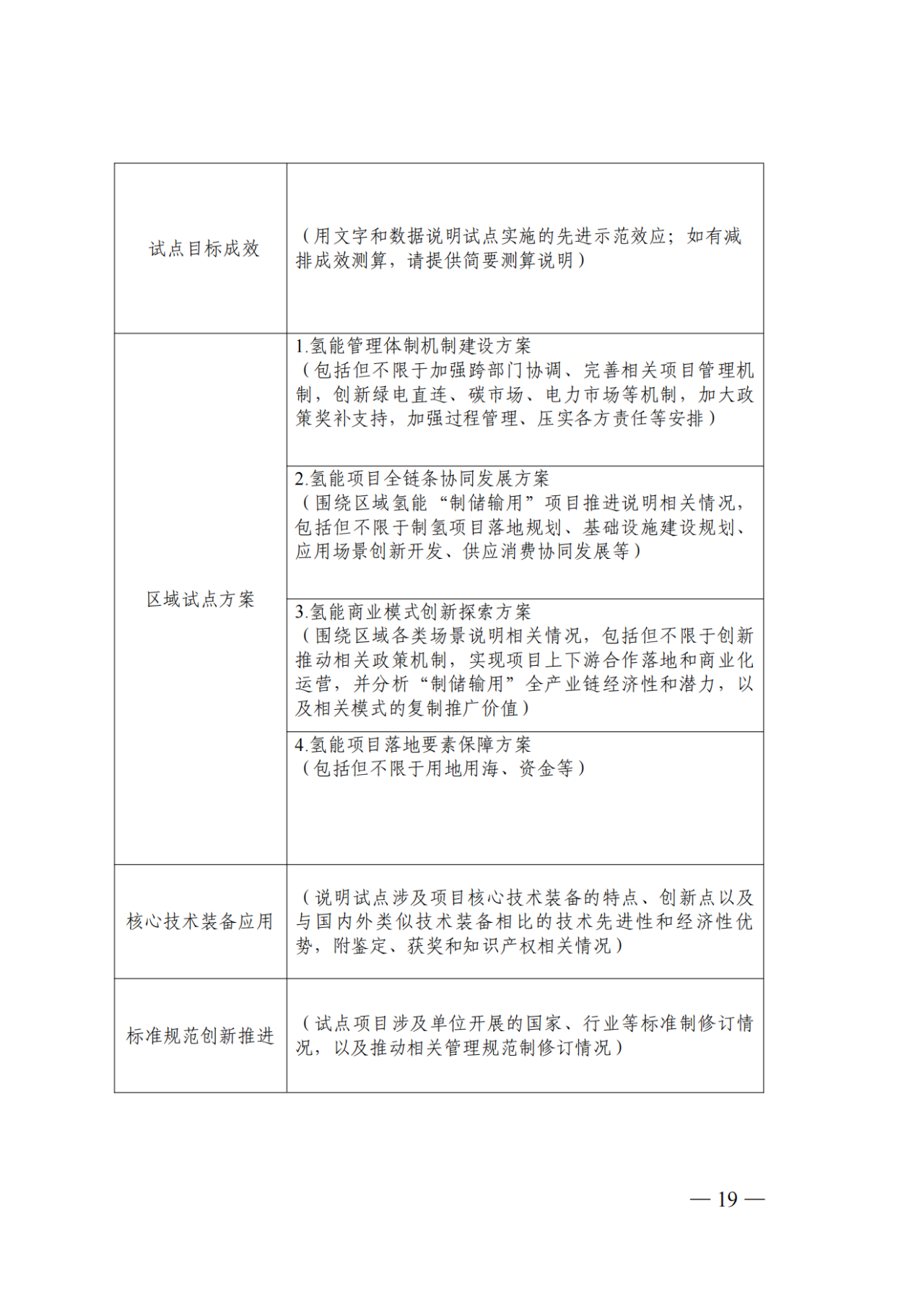 微信图片_20.png