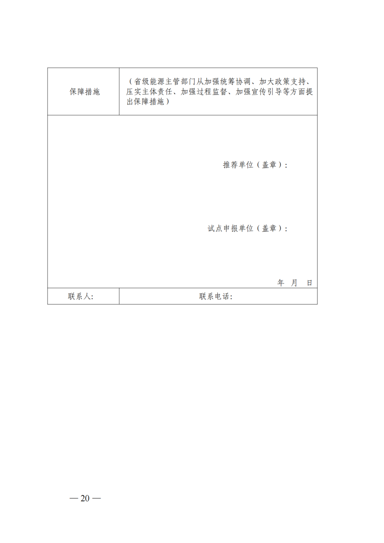 微信图片_21.png