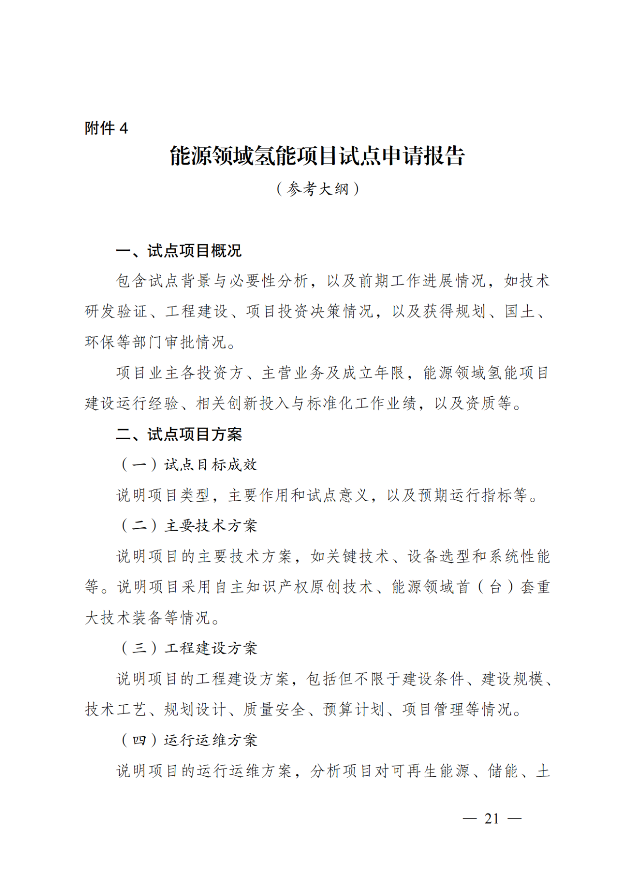 微信图片_22.png