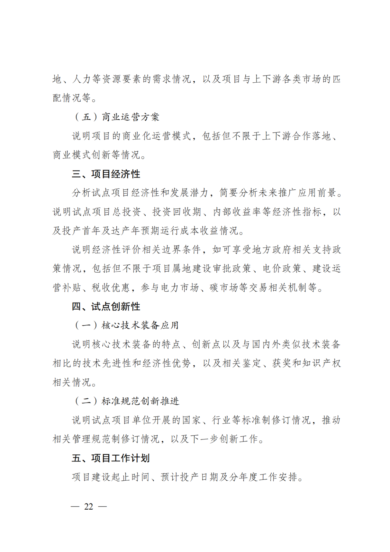 微信图片_23.png