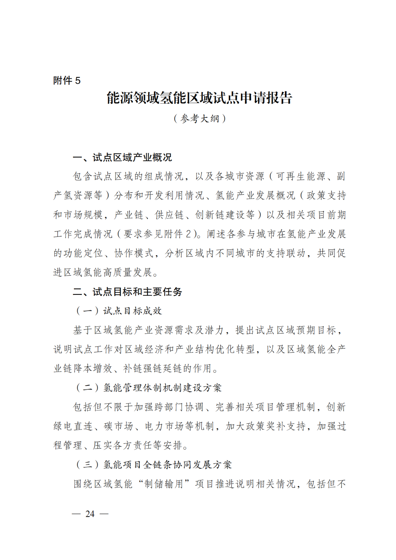 微信图片_25.png