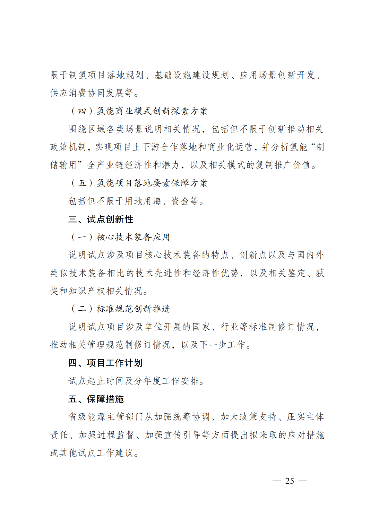 微信图片_26.png