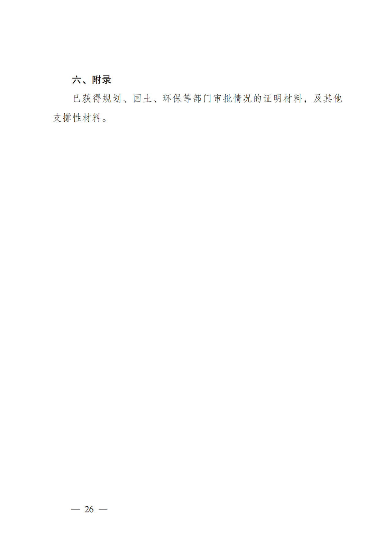 微信图片_27.png
