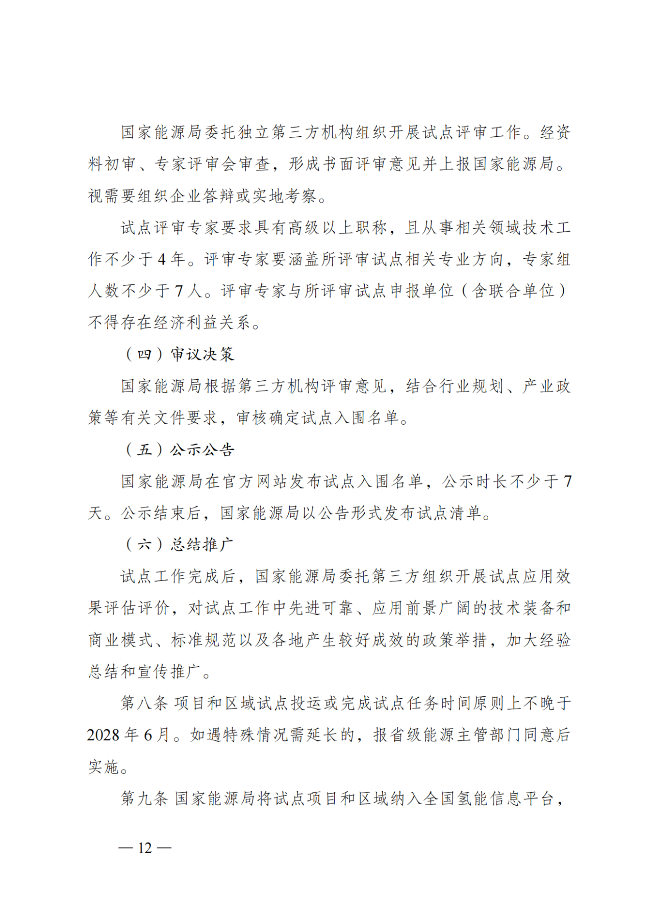 微信图片_13.png