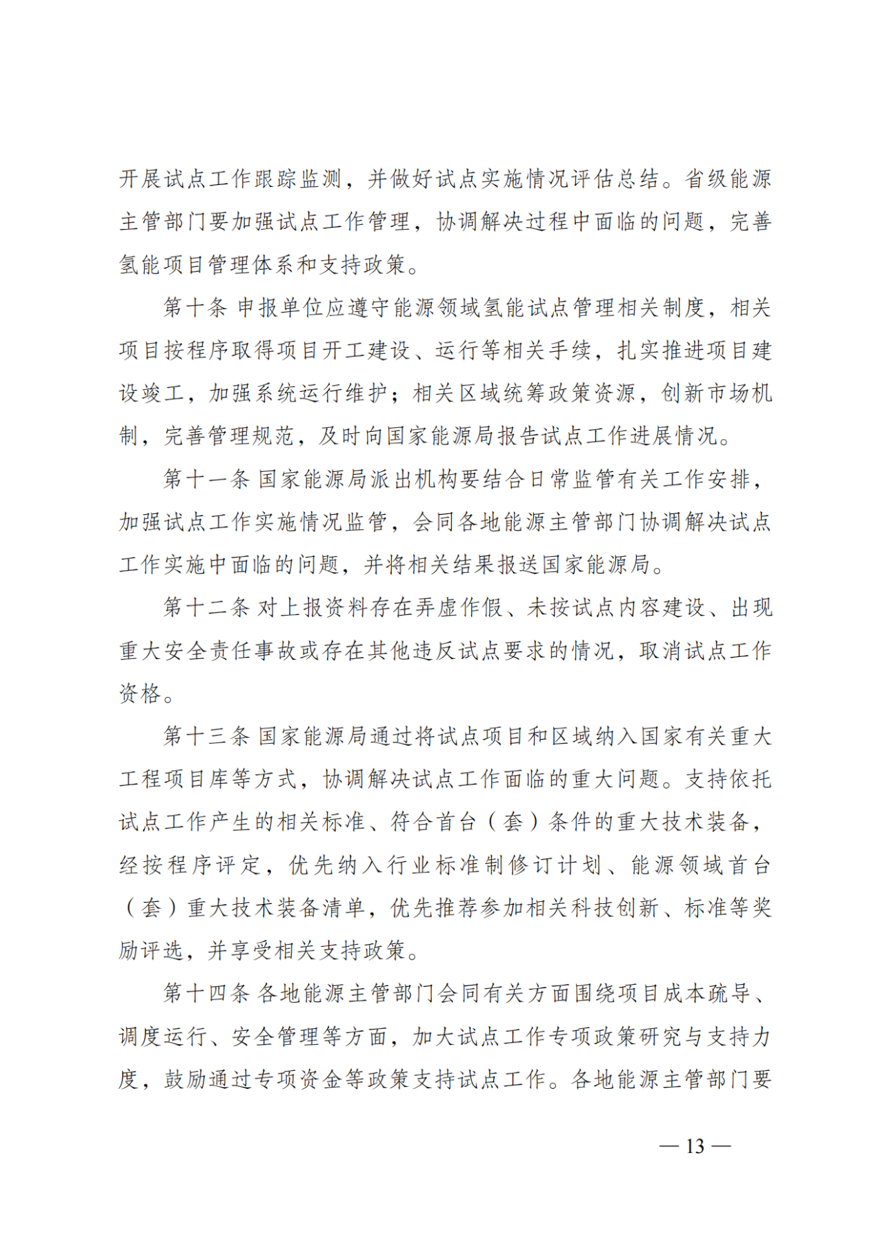 微信图片_14.png