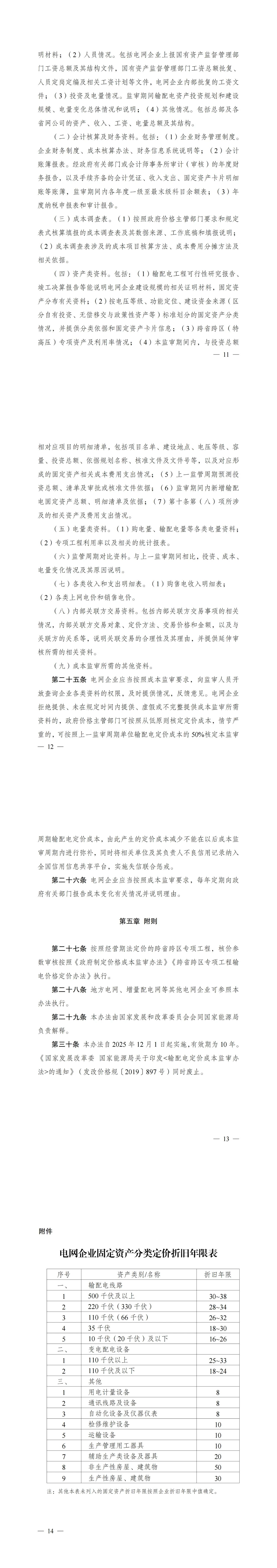 1764292902441077.jpg 2222222.jpg