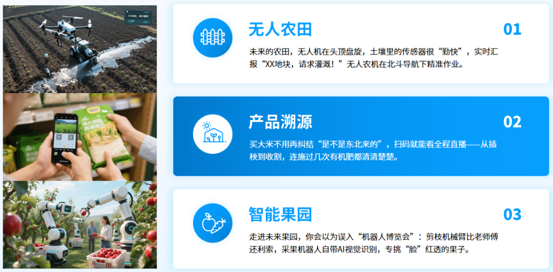 1770604758832332.png 2电饭锅电话.png